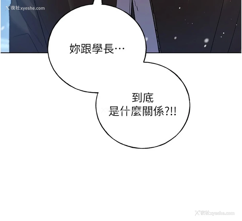 142P - 野蛮插画家