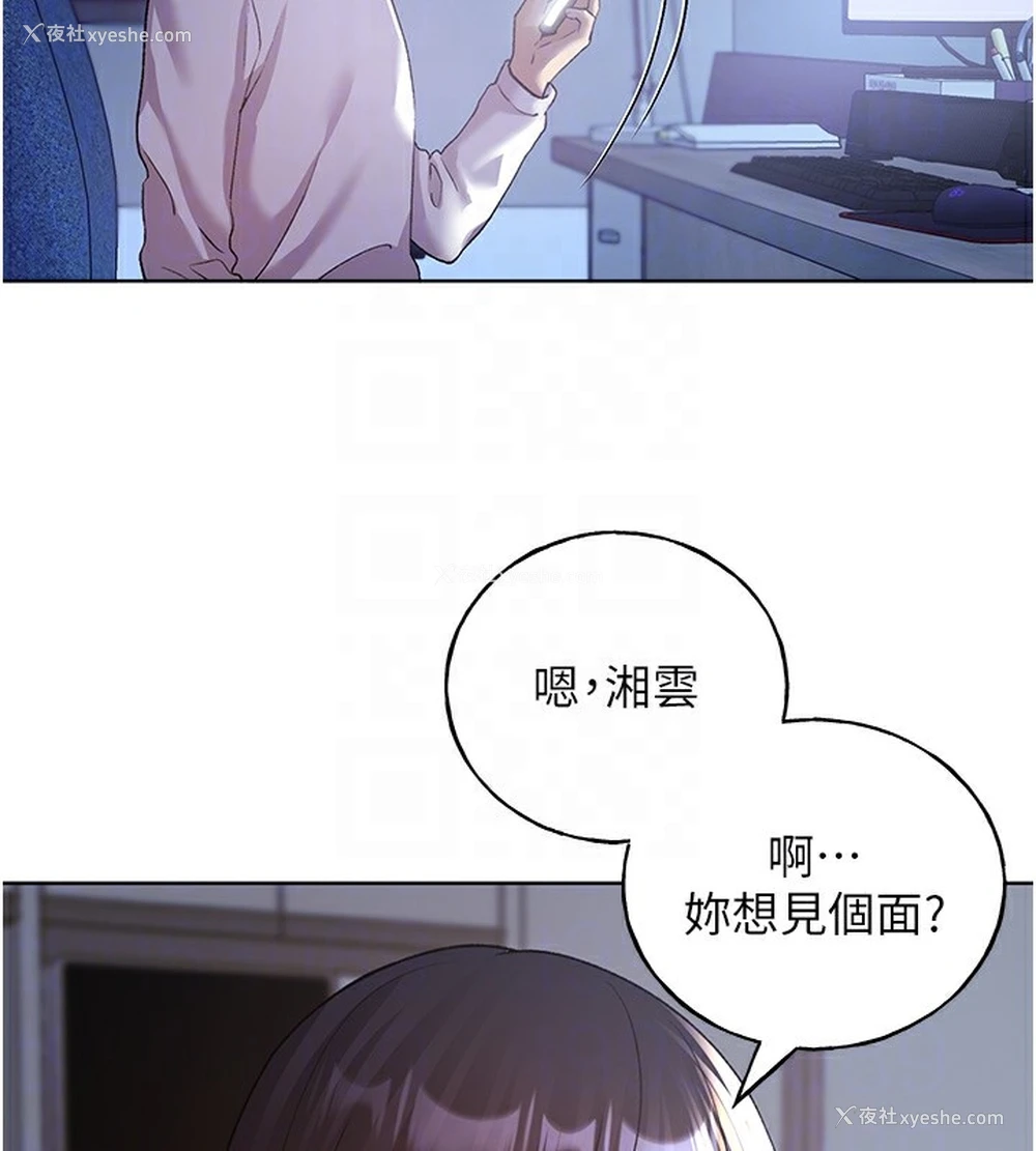 16P - 野蛮插画家