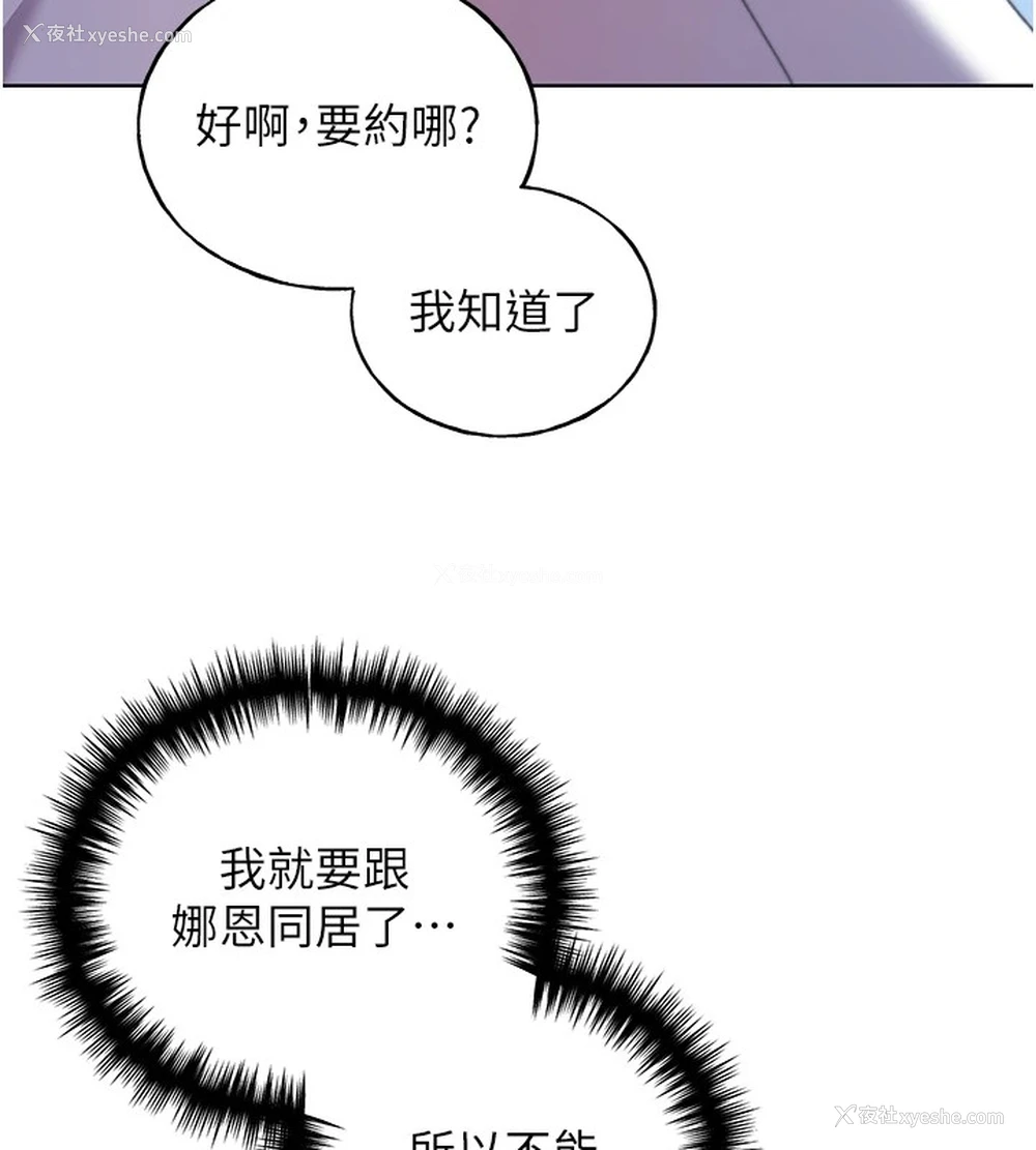 18P - 野蛮插画家