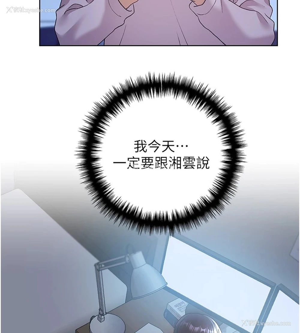 20P - 野蛮插画家