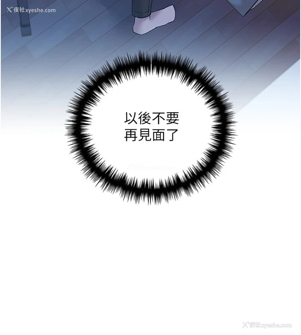 22P - 野蛮插画家