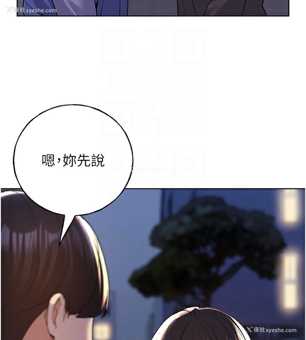29P - 野蛮插画家