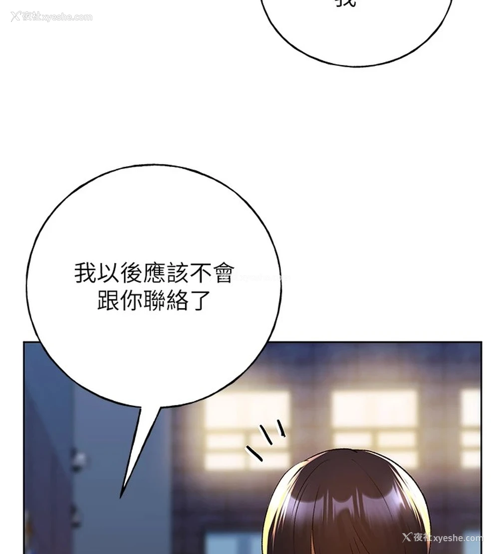 31P - 野蛮插画家
