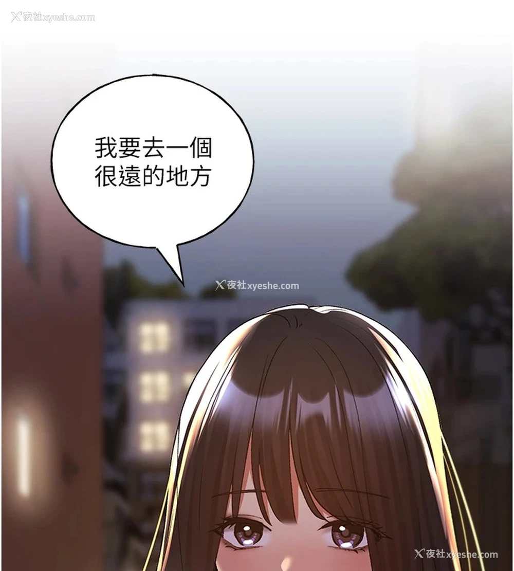 33P - 野蛮插画家