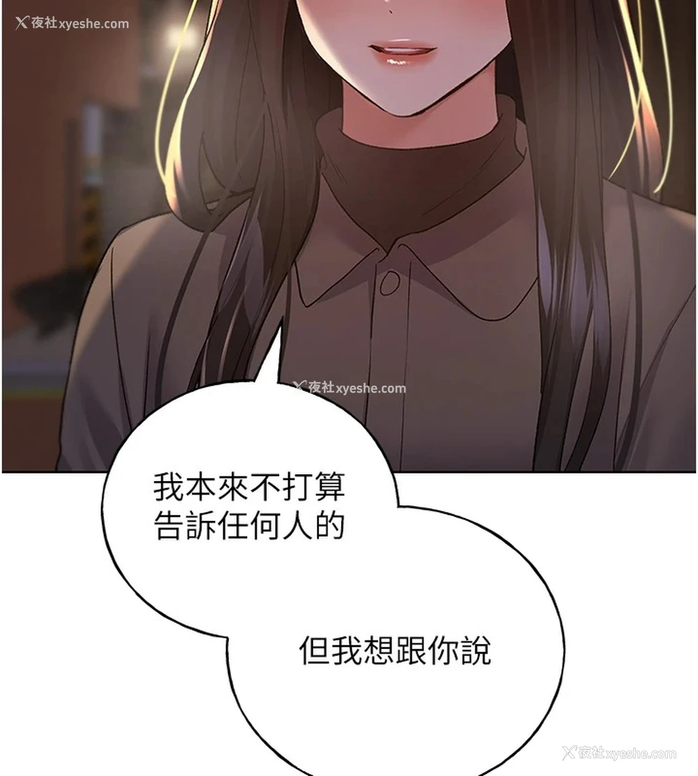 34P - 野蛮插画家