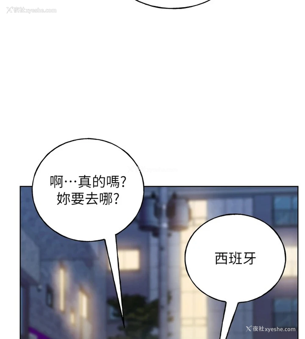 35P - 野蛮插画家