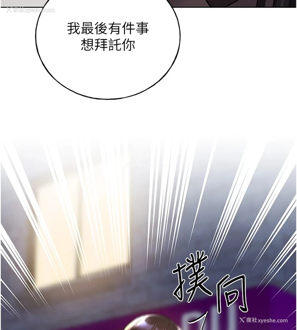39P - 野蛮插画家
