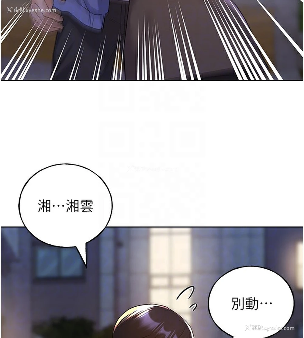 41P - 野蛮插画家