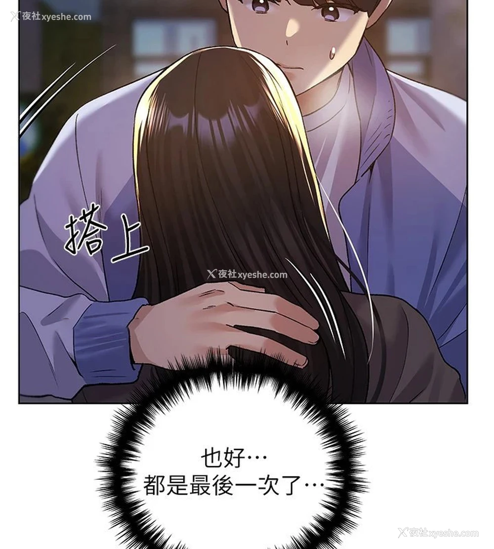 45P - 野蛮插画家