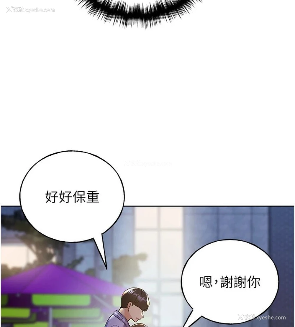 46P - 野蛮插画家