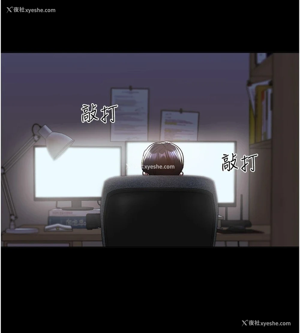62P - 野蛮插画家