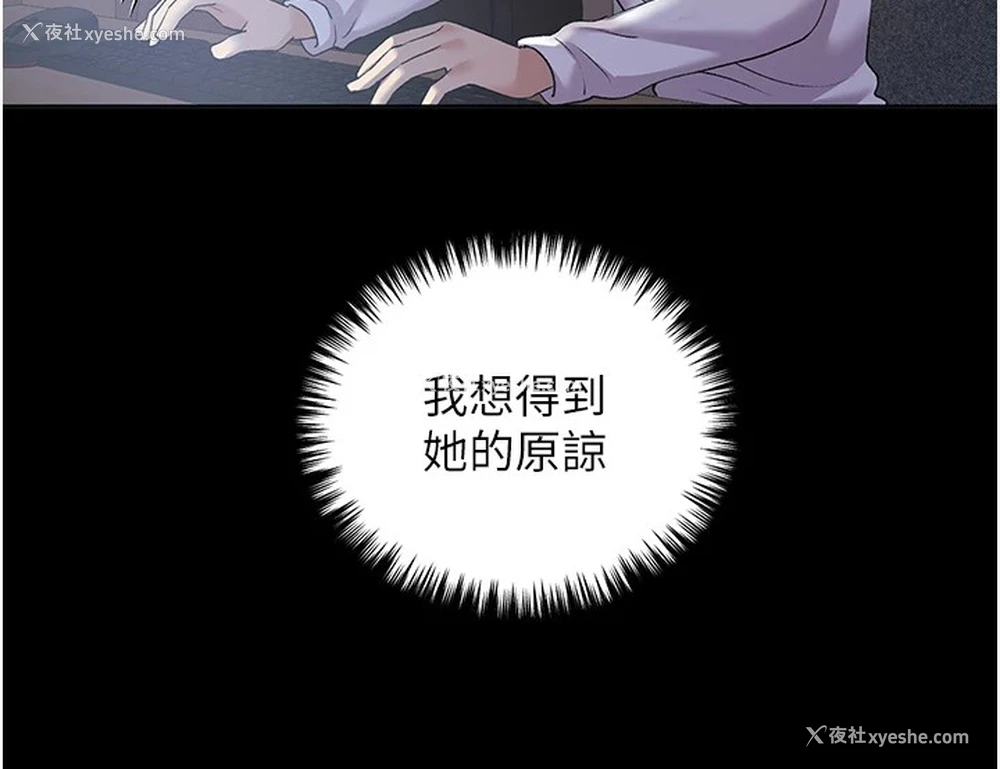 64P - 野蛮插画家