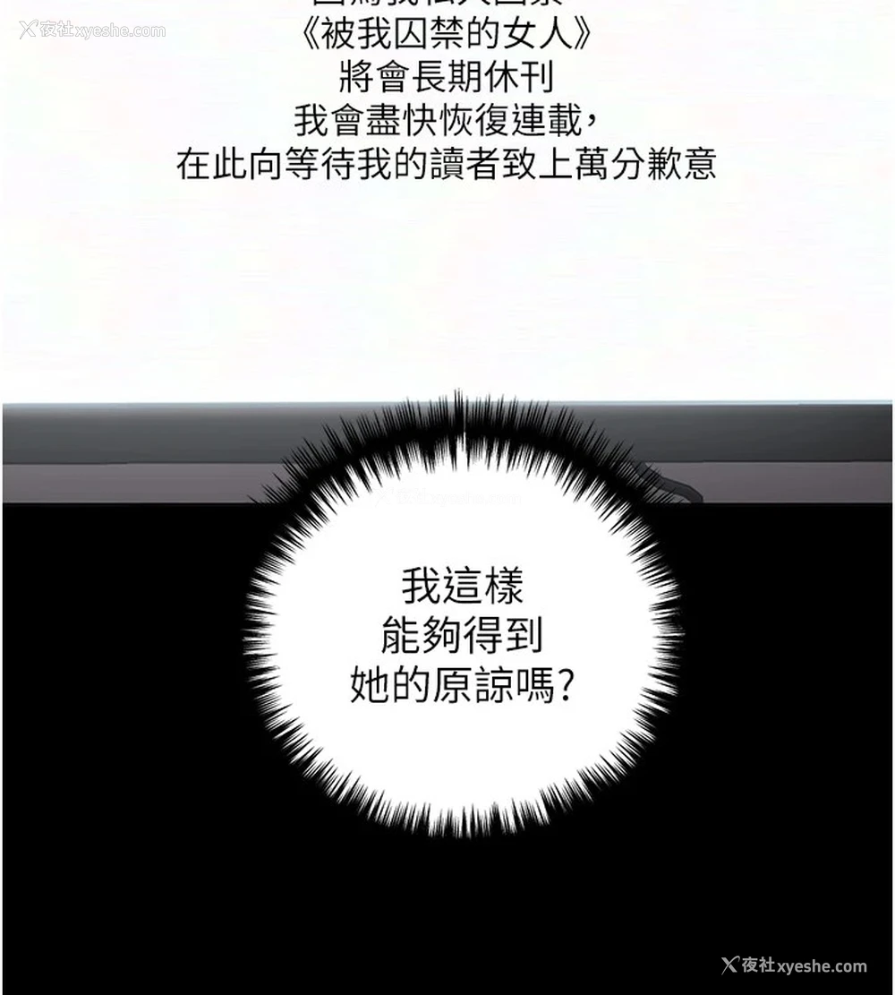 66P - 野蛮插画家