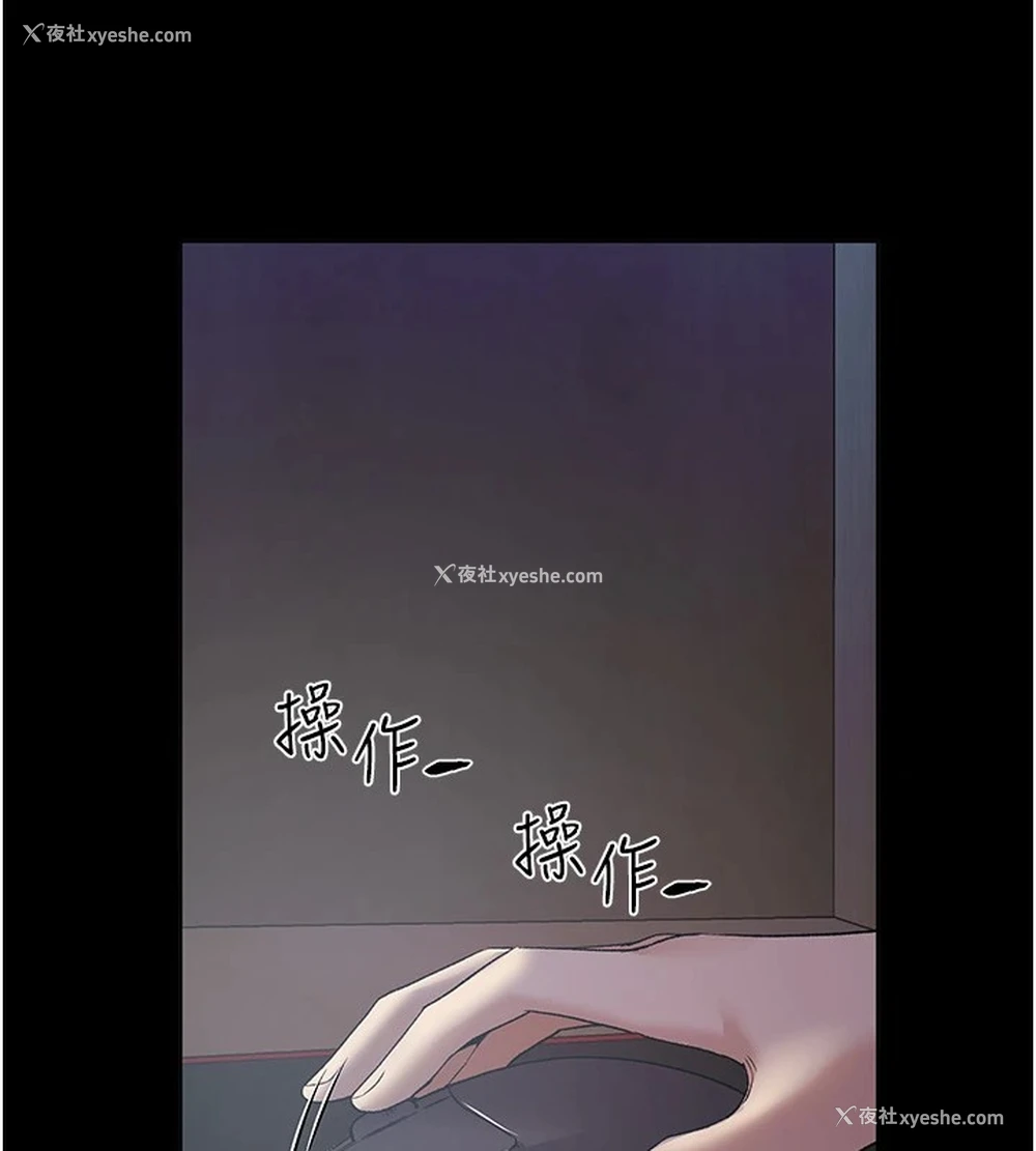 67P - 野蛮插画家