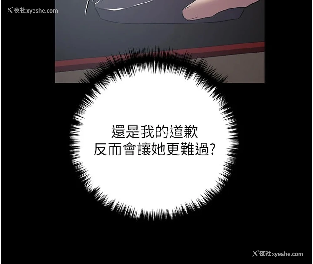 68P - 野蛮插画家