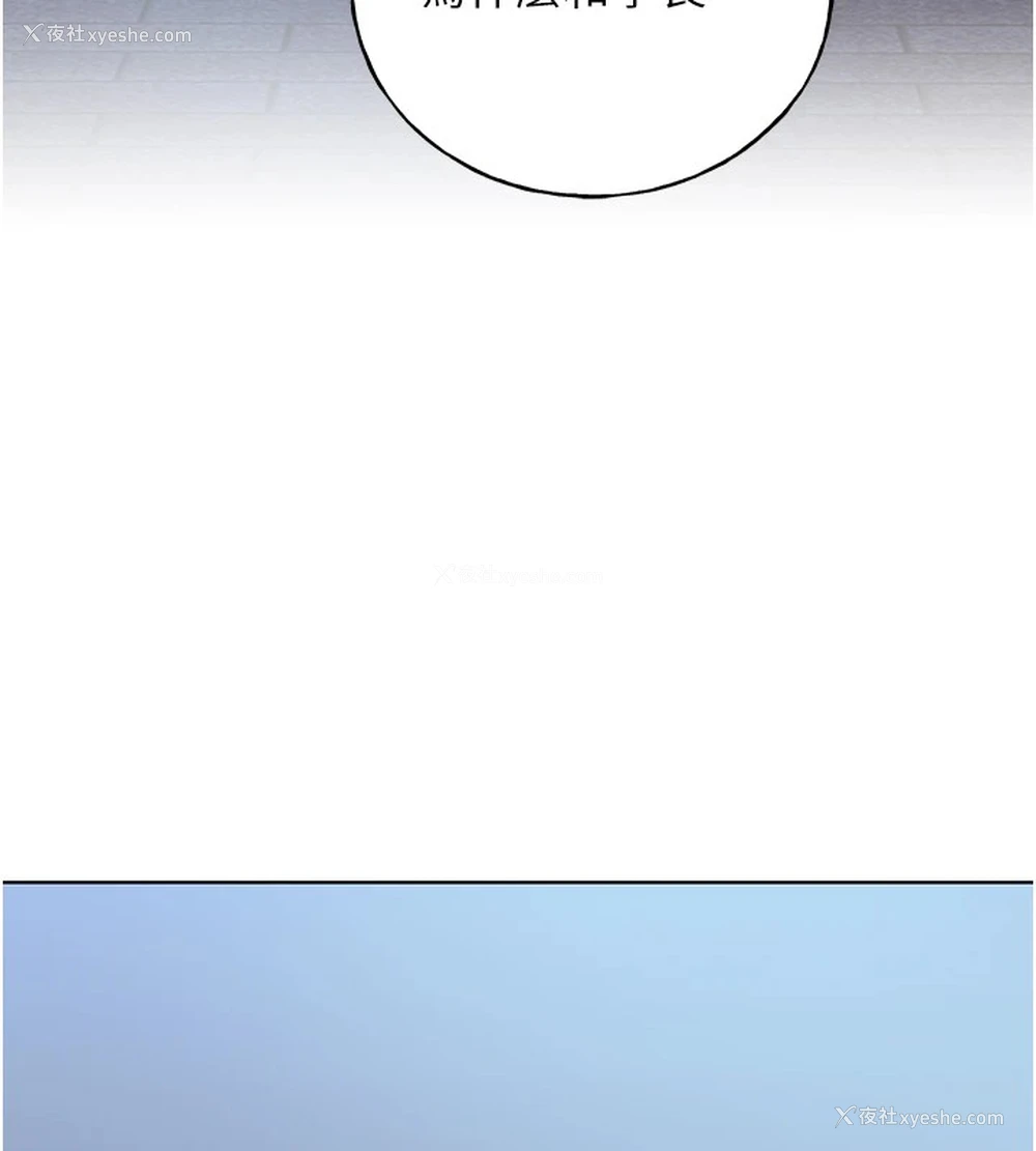 6P - 野蛮插画家