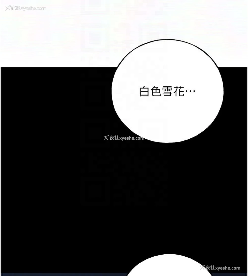 71P - 野蛮插画家