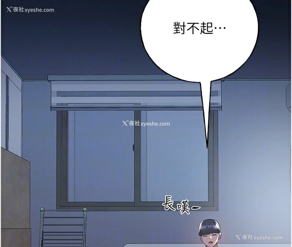 72P - 野蛮插画家