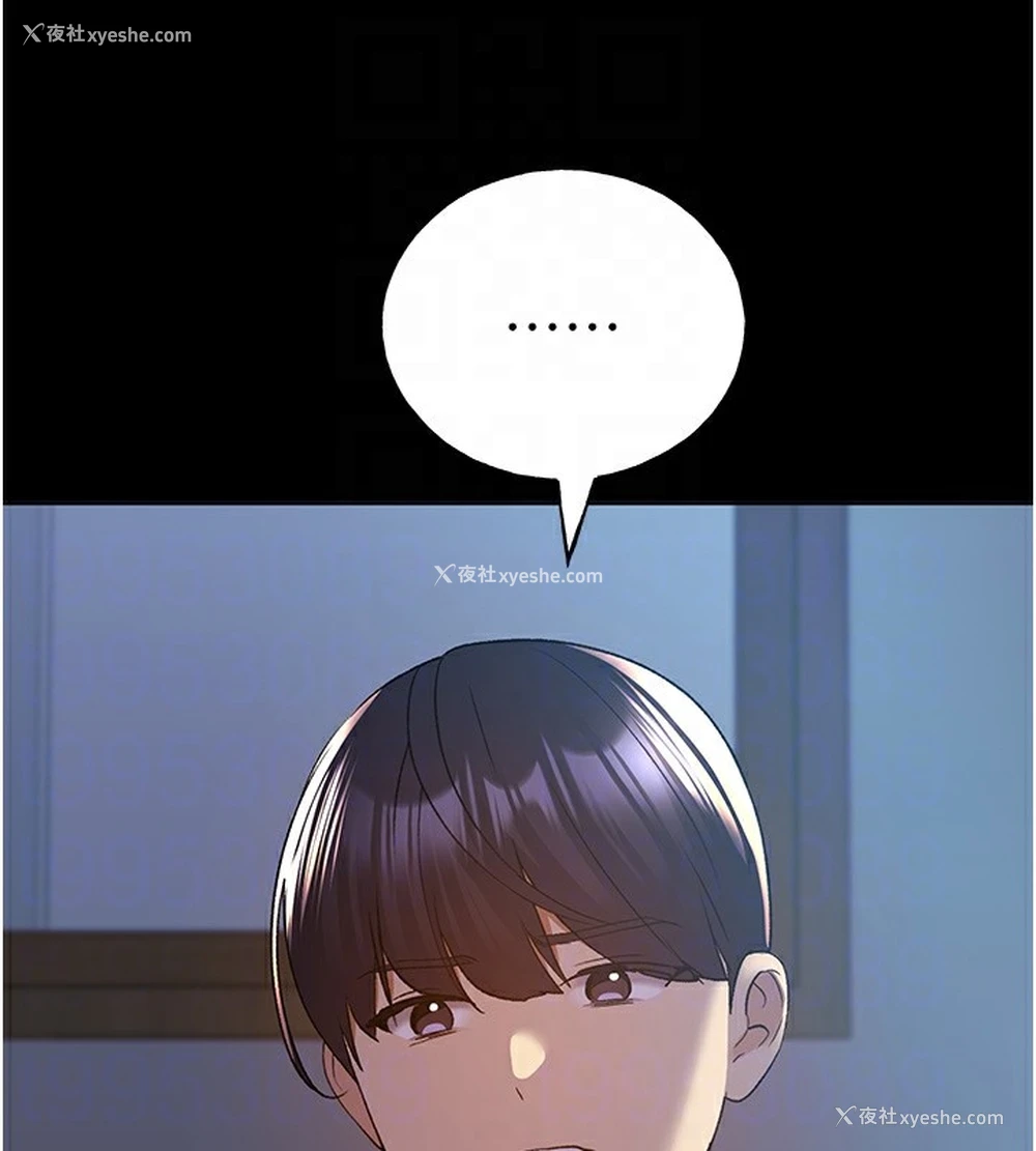 76P - 野蛮插画家