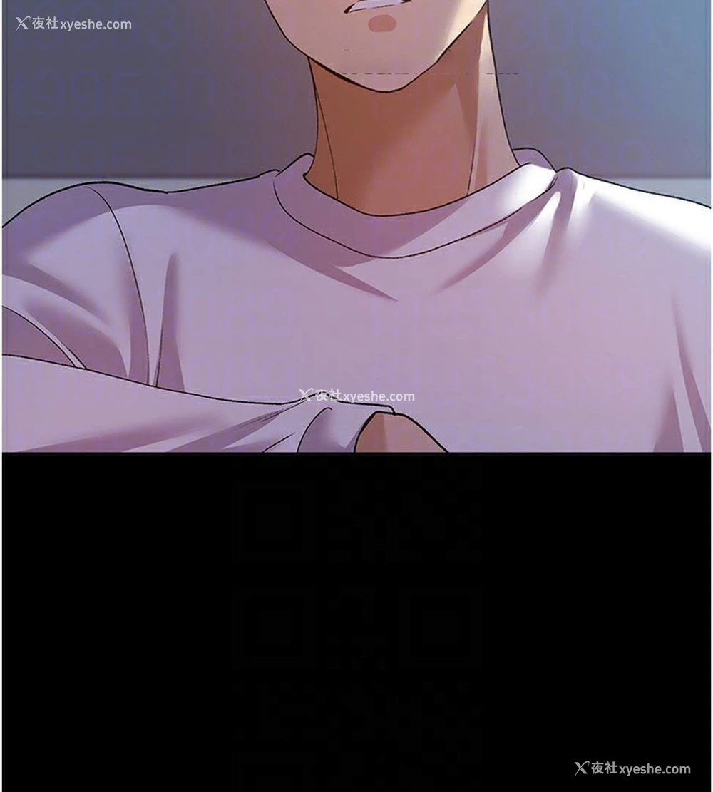 77P - 野蛮插画家