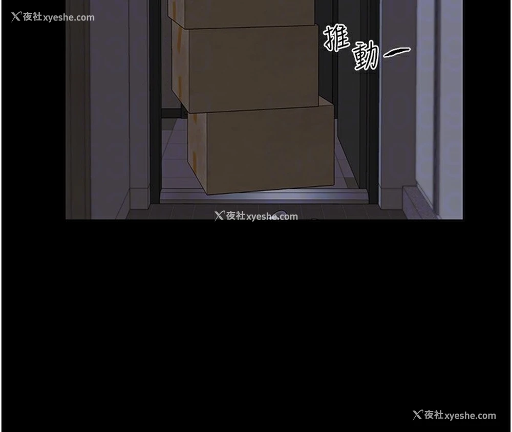 79P - 野蛮插画家