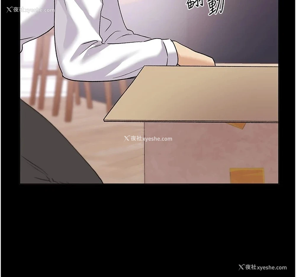 88P - 野蛮插画家
