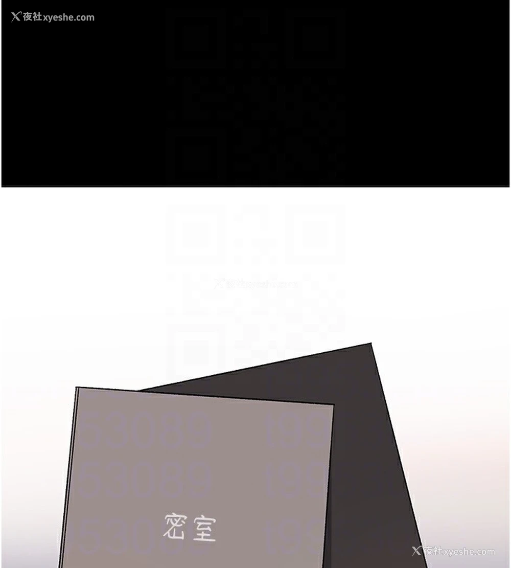 89P - 野蛮插画家