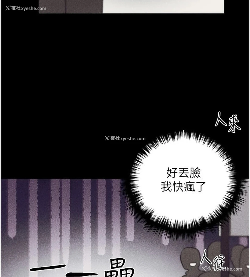 94P - 野蛮插画家