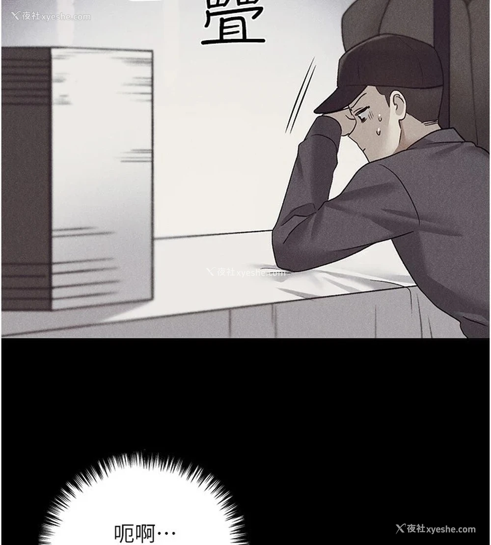 95P - 野蛮插画家
