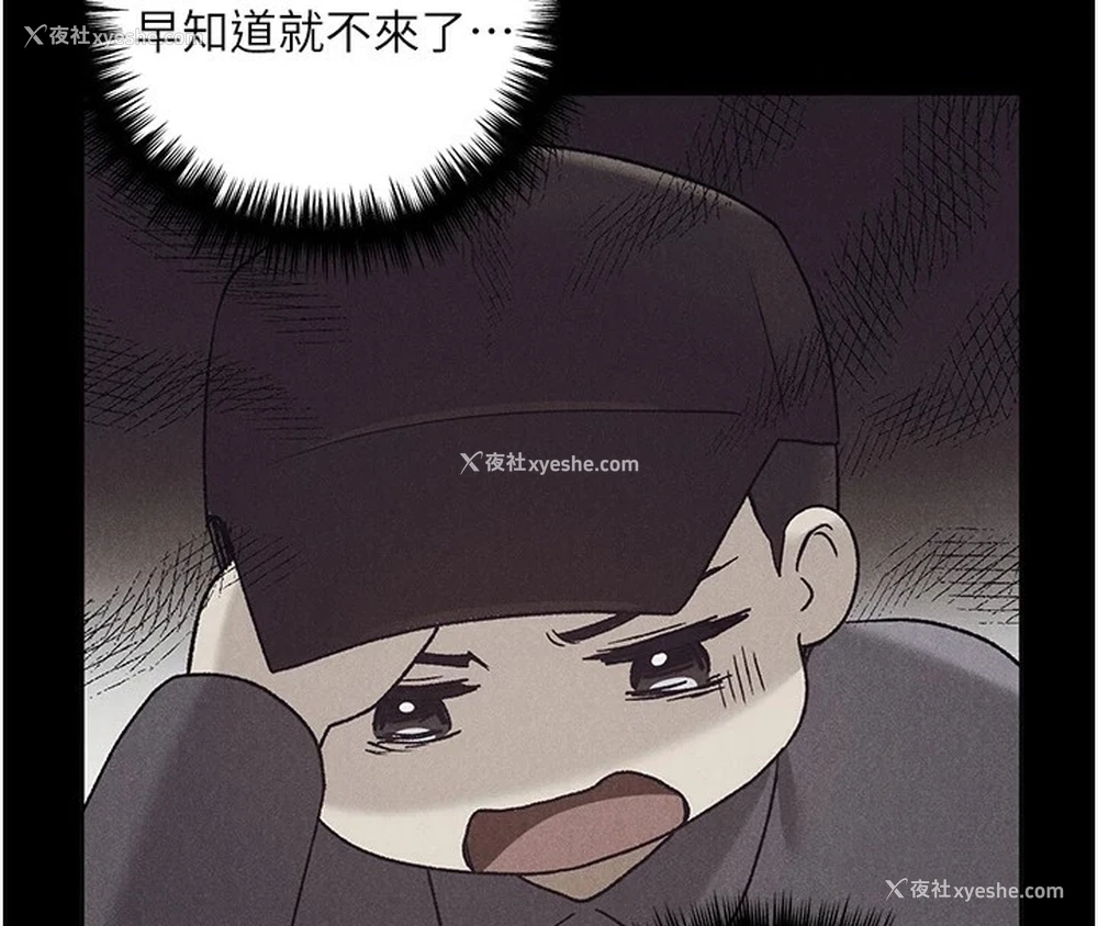 96P - 野蛮插画家