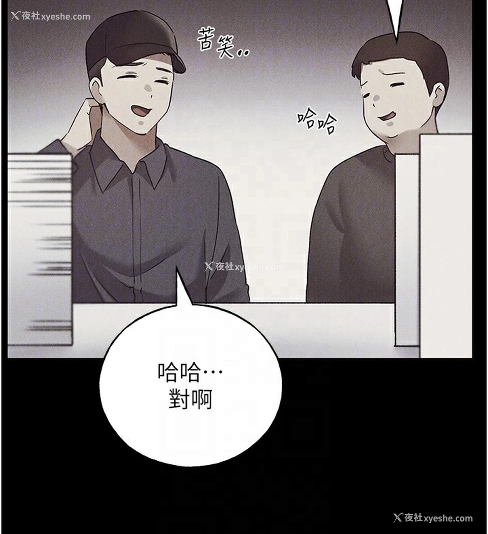 98P - 野蛮插画家