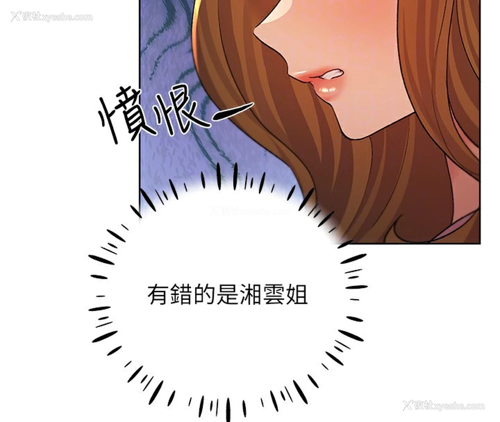 102P - 野蛮插画家