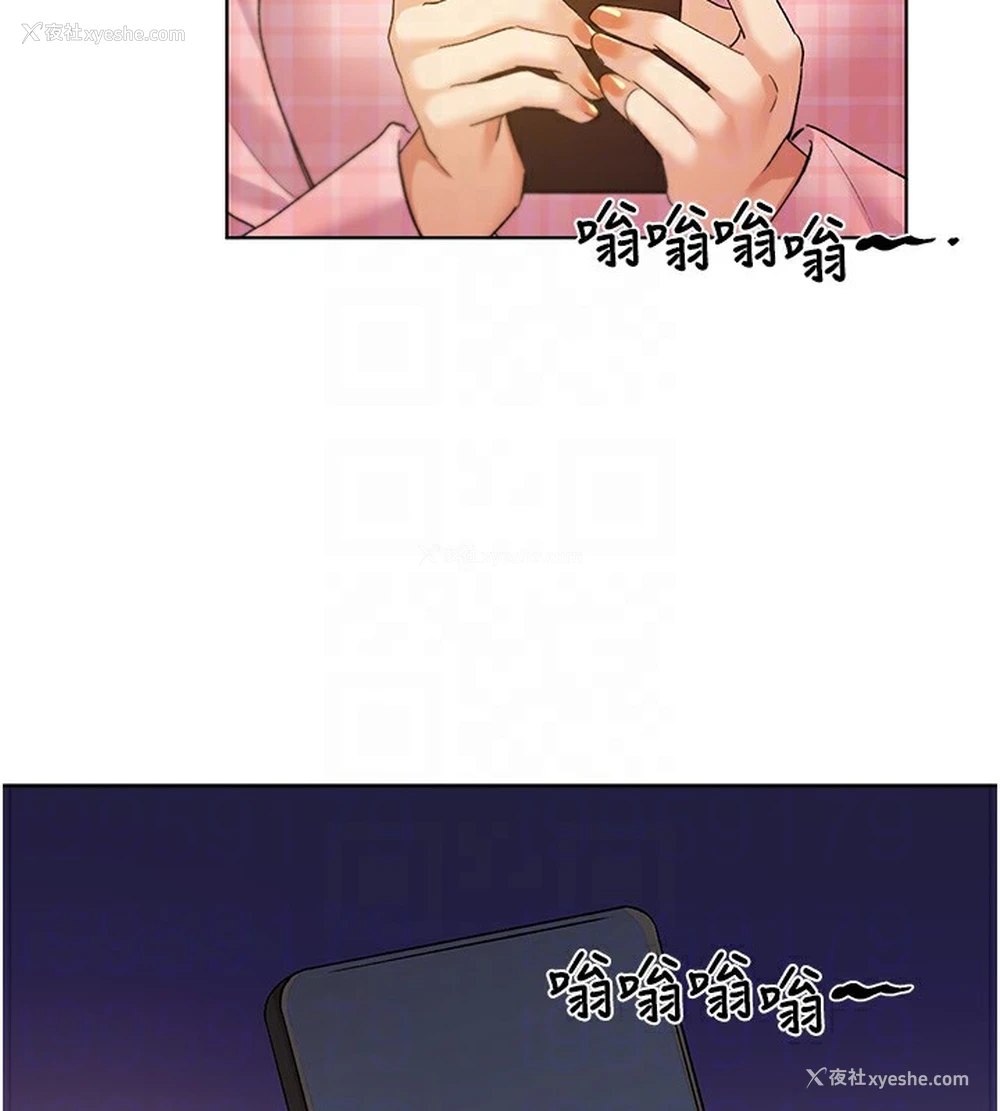 108P - 野蛮插画家