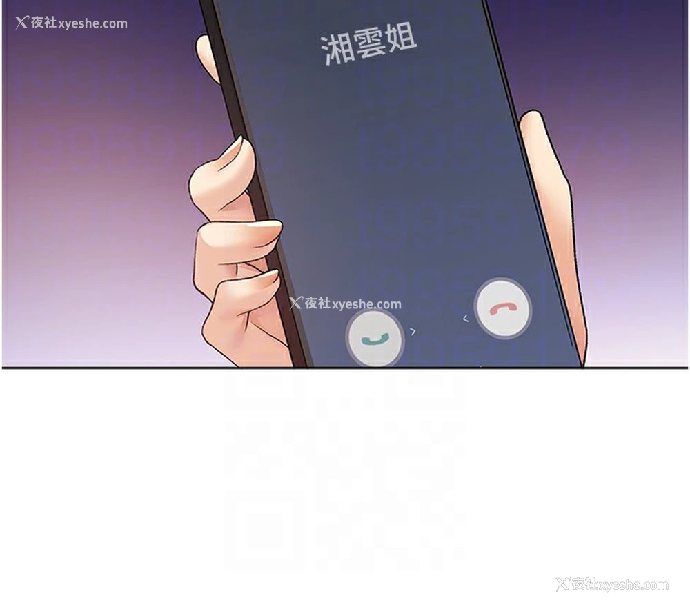 109P - 野蛮插画家
