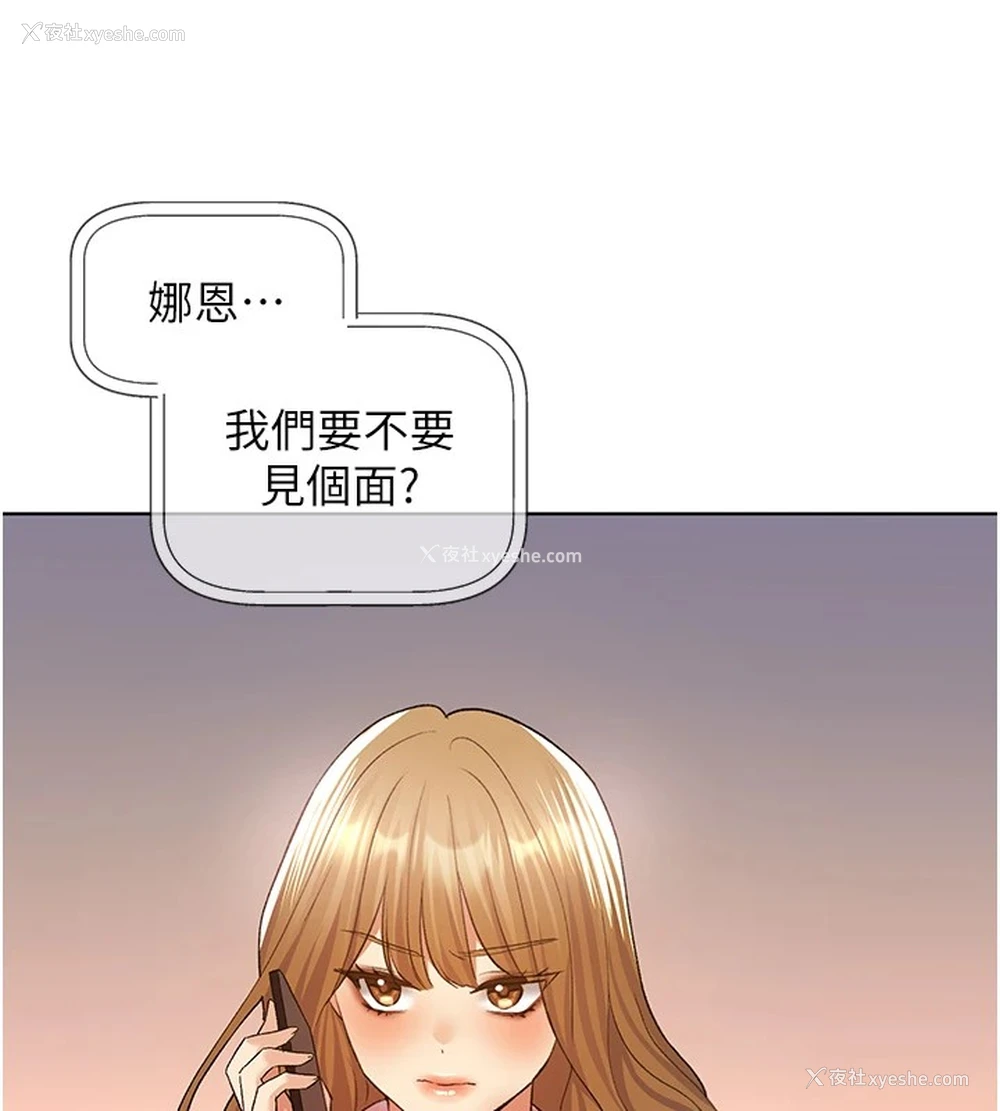 110P - 野蛮插画家