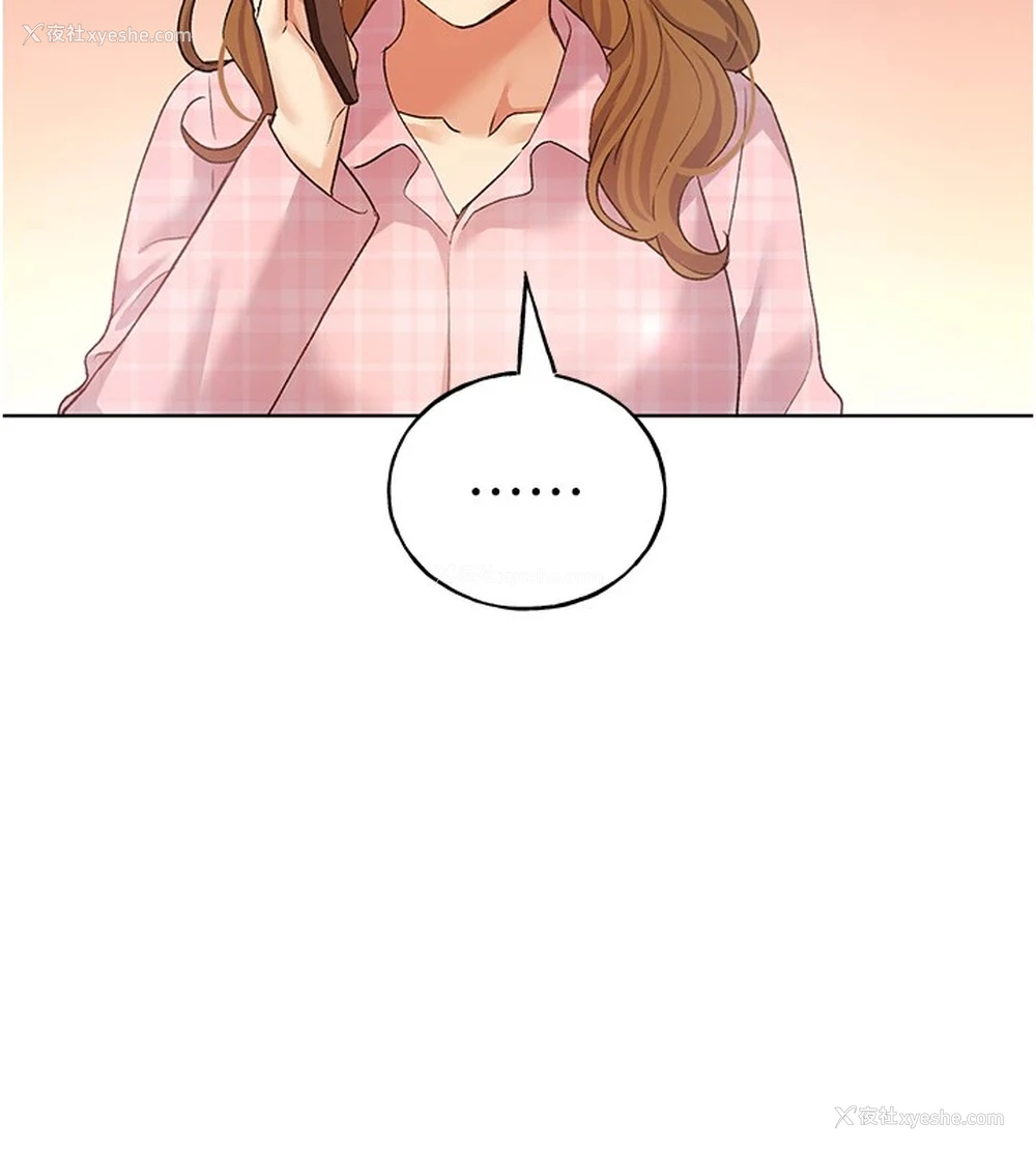 111P - 野蛮插画家