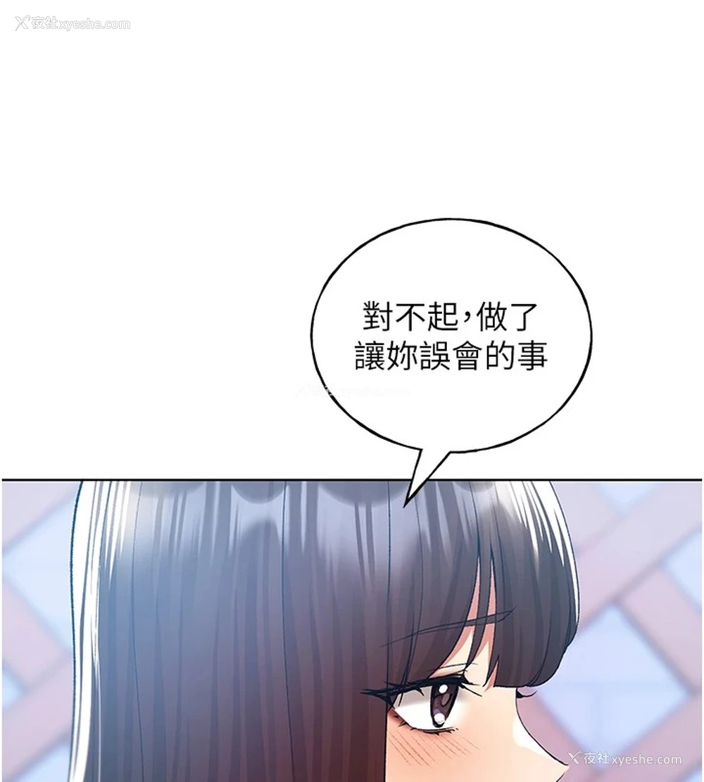 116P - 野蛮插画家
