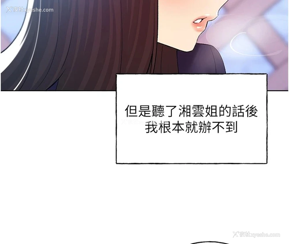 117P - 野蛮插画家