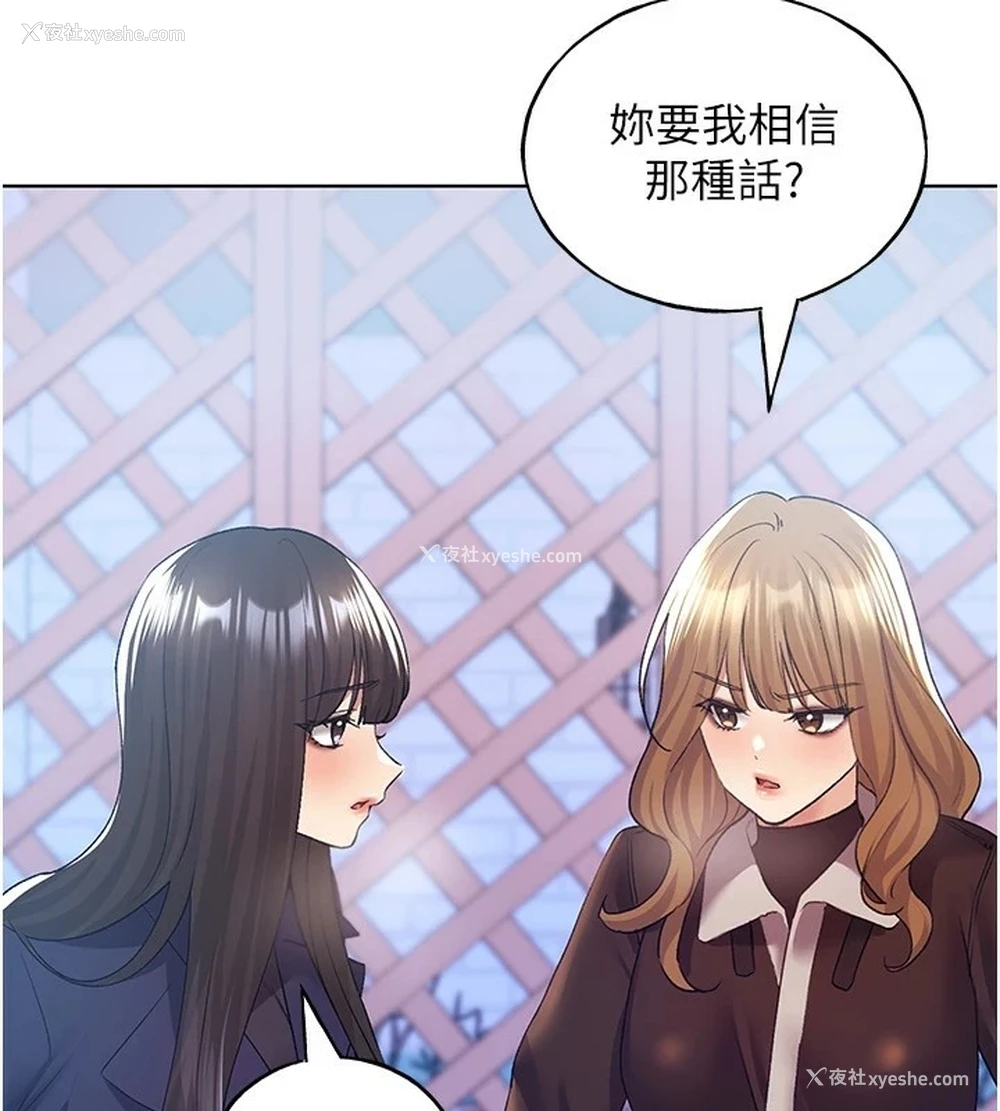 118P - 野蛮插画家