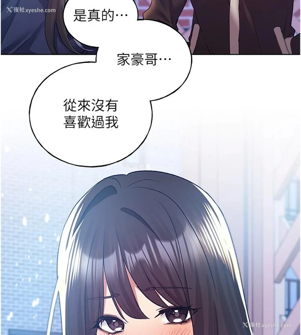 119P - 野蛮插画家