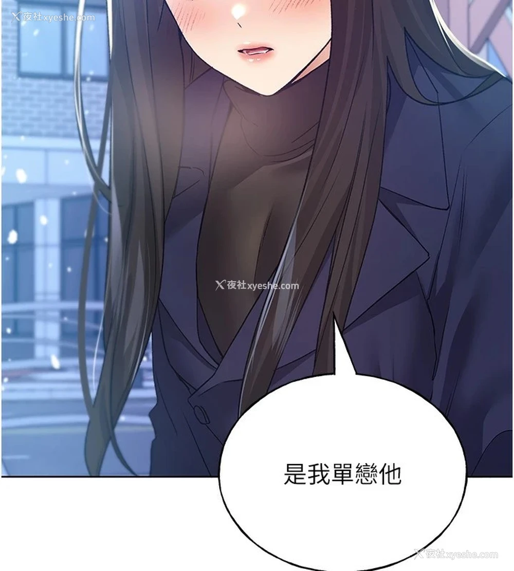 120P - 野蛮插画家