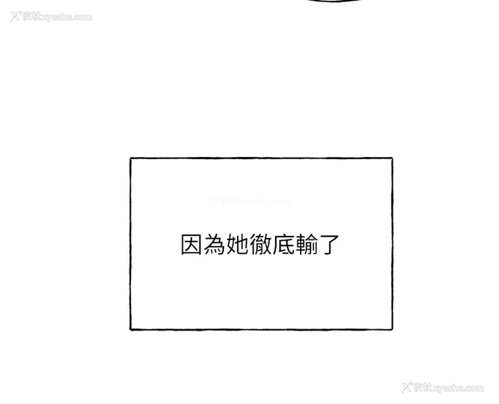 121P - 野蛮插画家
