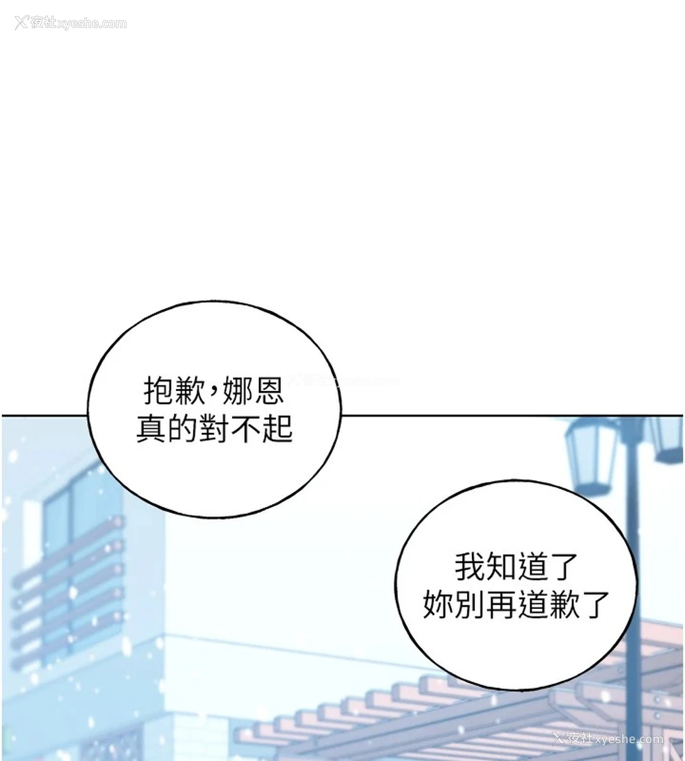 122P - 野蛮插画家