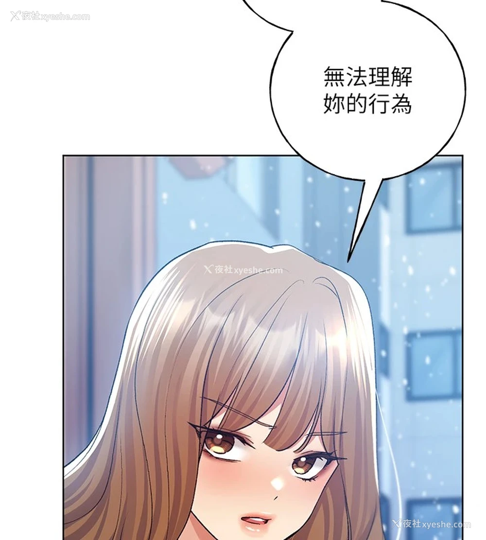 124P - 野蛮插画家