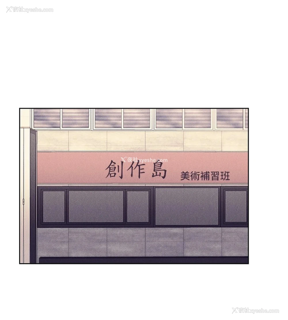 12P - 野蛮插画家