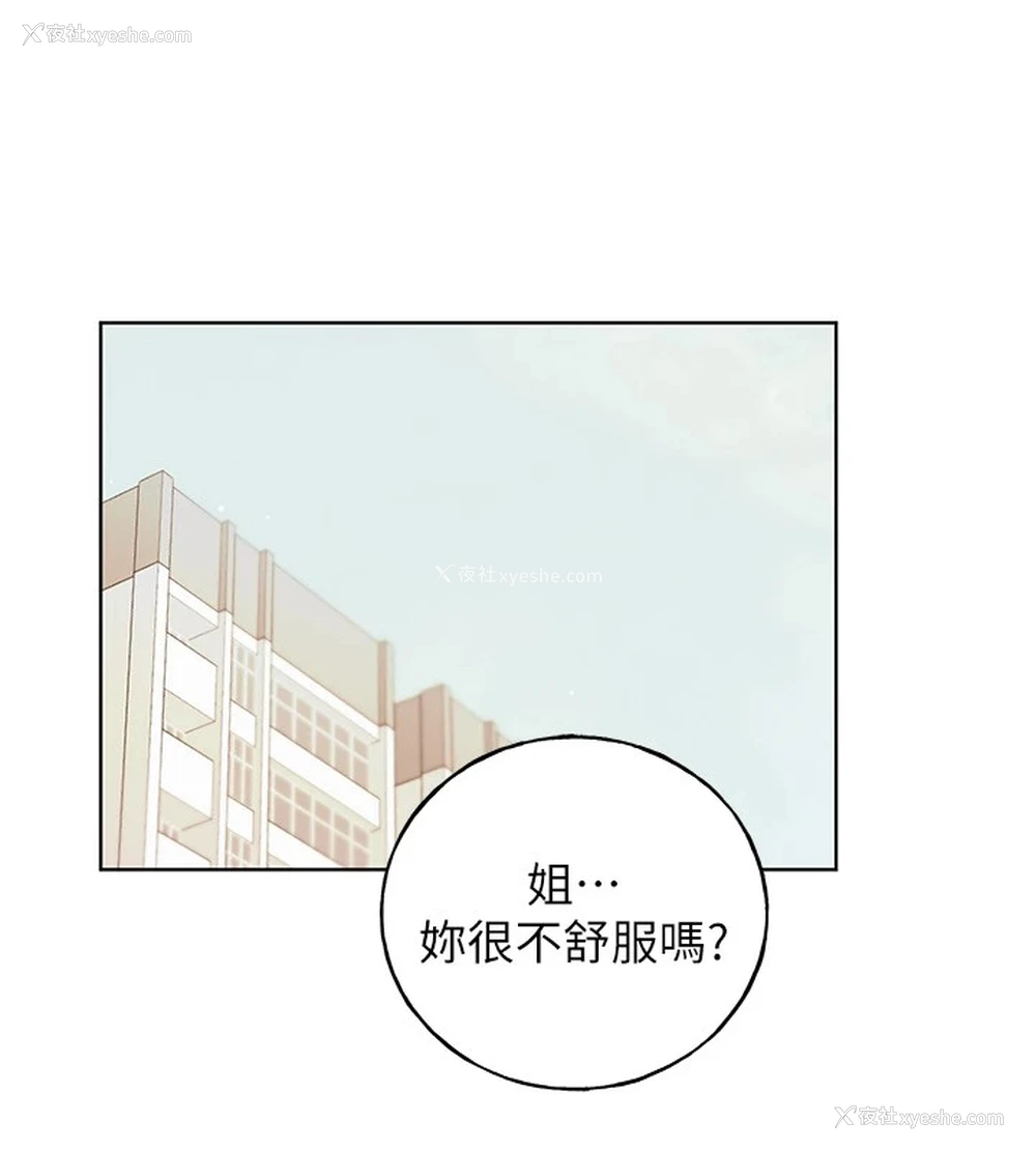 131P - 野蛮插画家