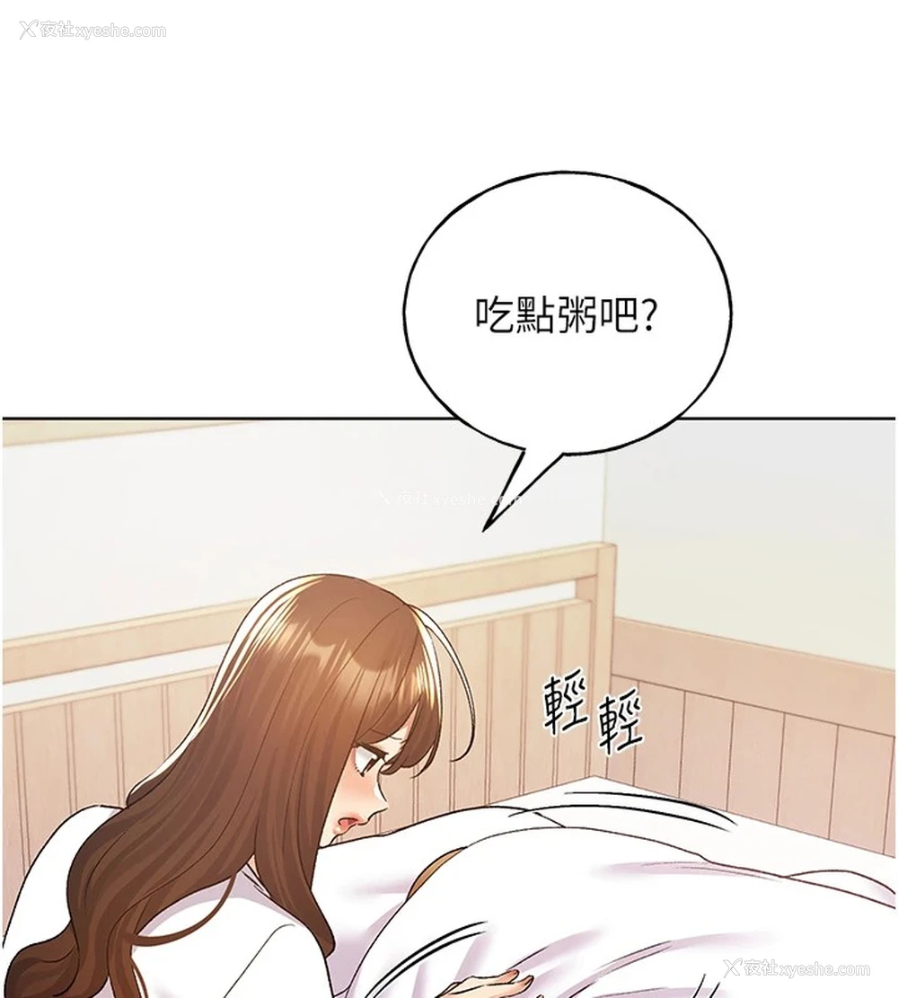 132P - 野蛮插画家