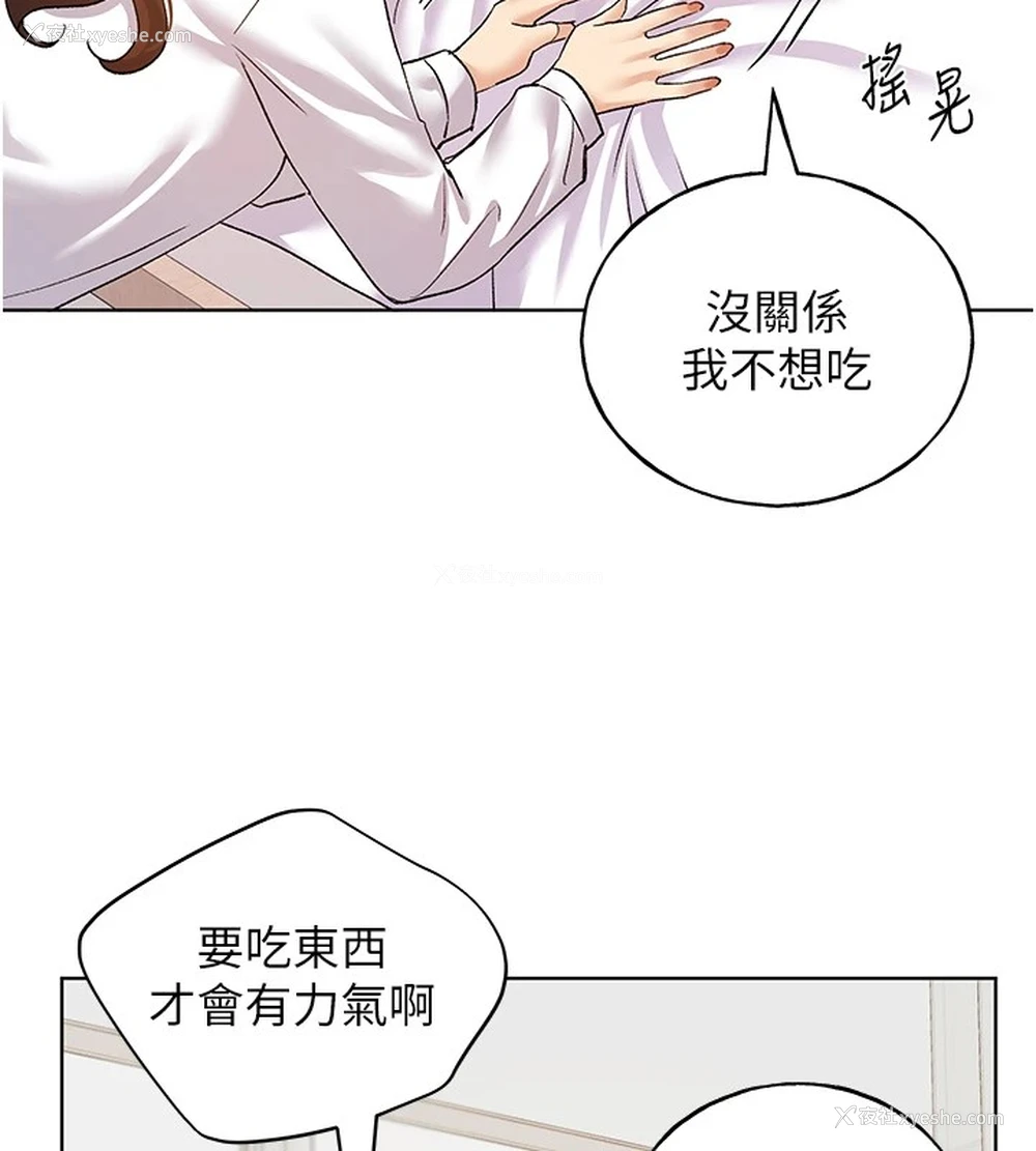 133P - 野蛮插画家