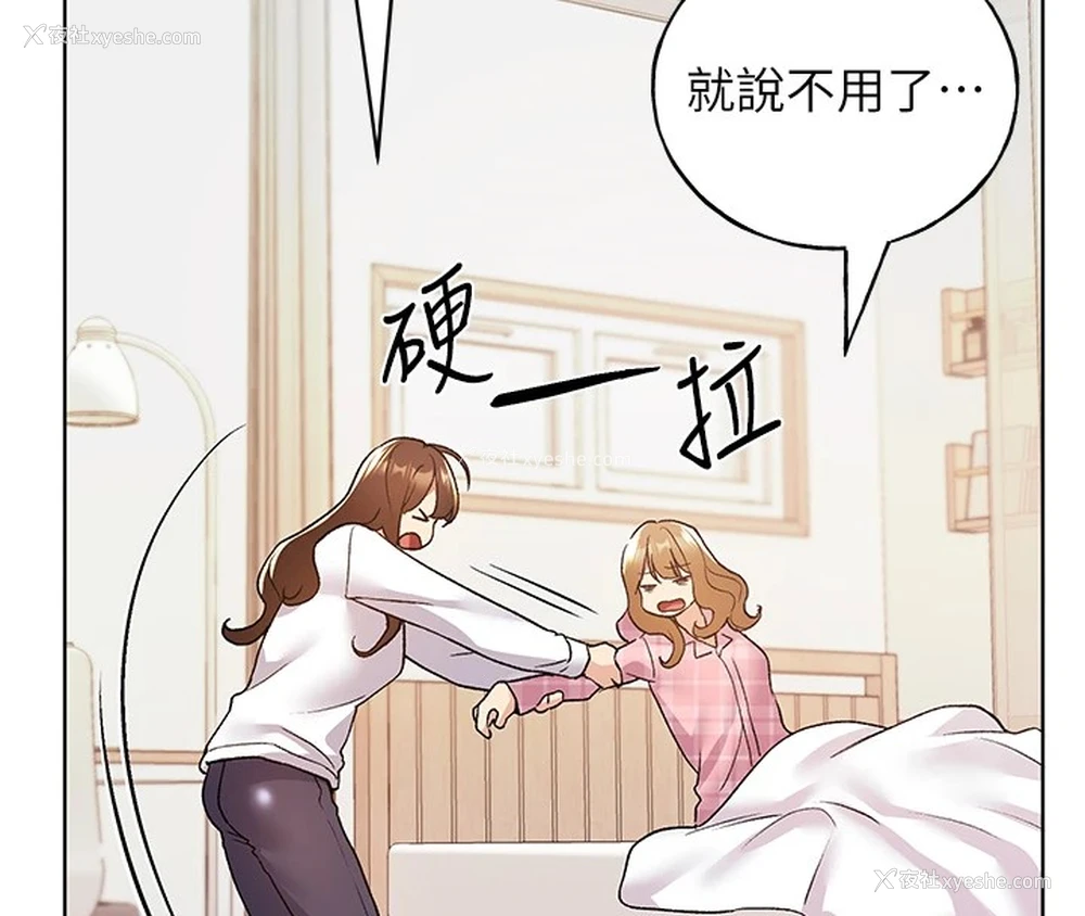 134P - 野蛮插画家