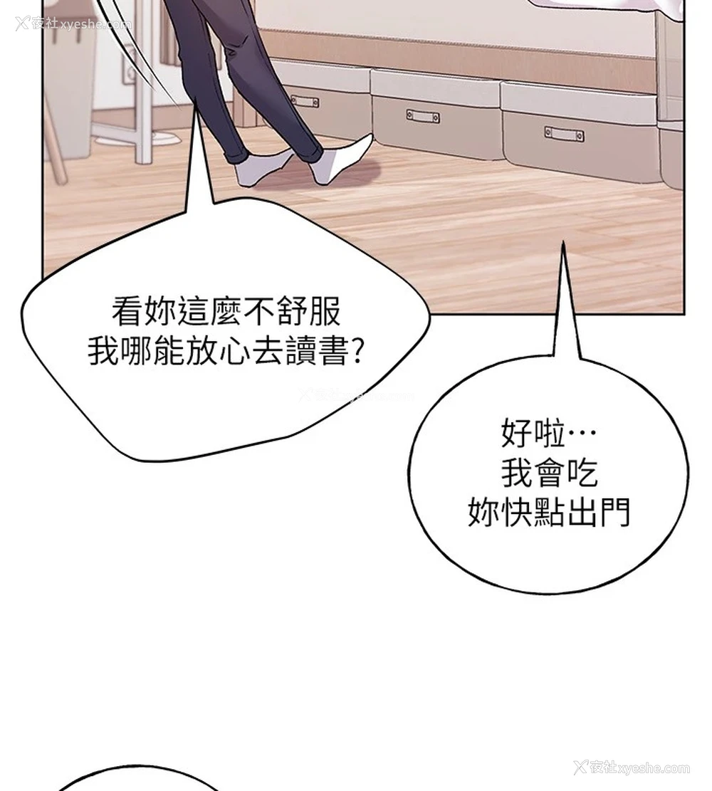 135P - 野蛮插画家